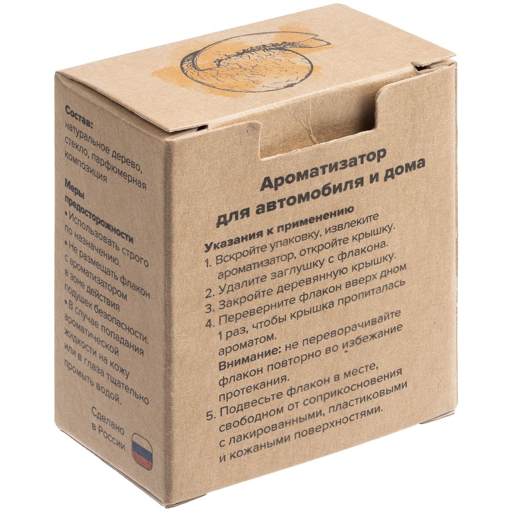 Ароматизатор воздуха Flava Fruits, дыня в Челябинске
