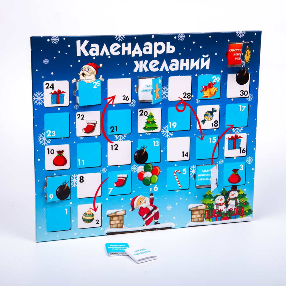 Шоколадный адвент-календарь Festa на заказ в Челябинске